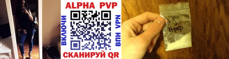 Названия наркотиков Георгиевск Cocaine A-PVP АМФЕТАМИН Гашиш Конопля Мефедрон