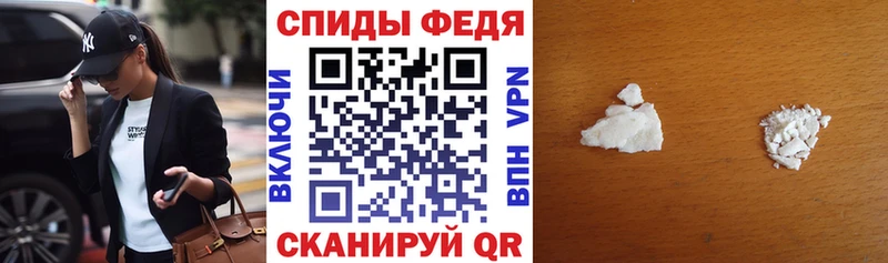АМФЕТАМИН 98%  цена наркотик  Георгиевск 