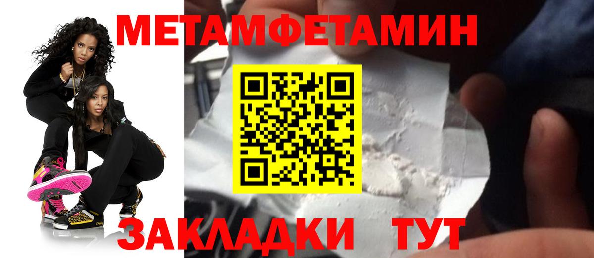 АМФ  Вход с VPN  Георгиевск  Амфетамин VHQ 