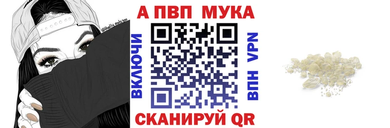 OMG   Георгиевск  Alpha-PVP Crystall 