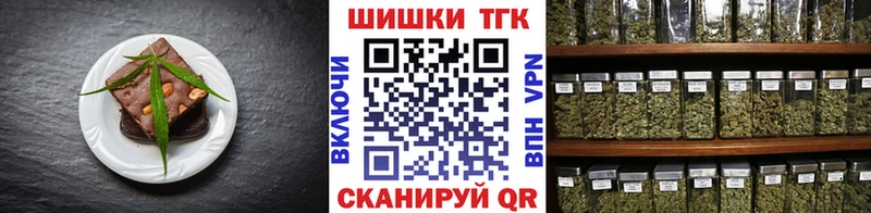 omg как зайти  Георгиевск  Cannafood конопля  купить закладку 