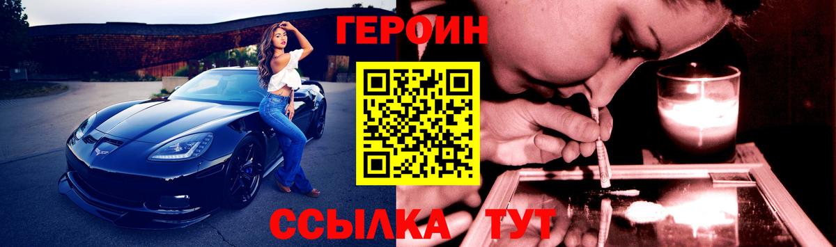 Мефедрон Георгиевск