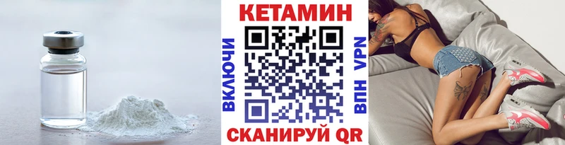 купить наркоту  блэк спрут как зайти  Кетамин VHQ  Георгиевск 