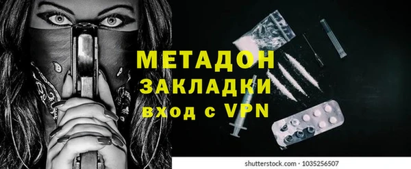 мефедрон VHQ Вязьма