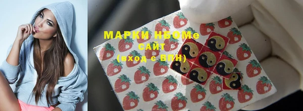 мефедрон VHQ Вязьма