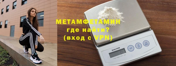 мефедрон VHQ Вязьма