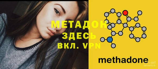 мефедрон VHQ Вязьма