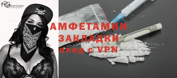 мефедрон VHQ Вязьма