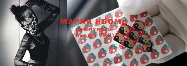 кокс Вяземский