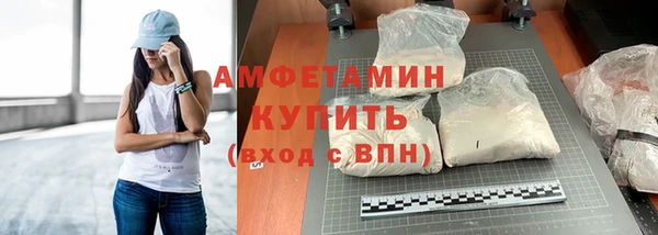 кокс Вяземский