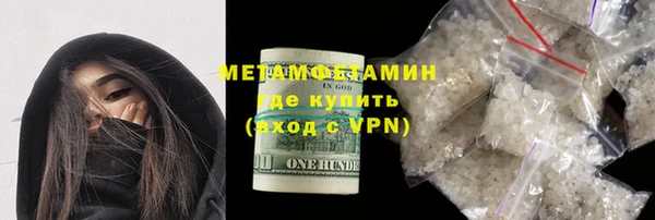 мефедрон VHQ Вязьма
