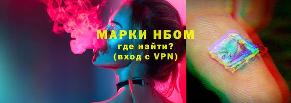 кокаин Протвино