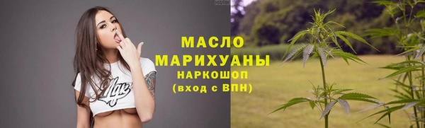 бутират Пролетарск