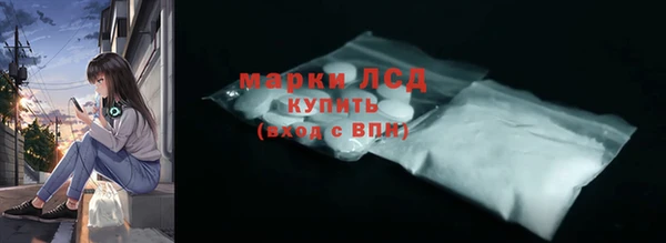 бутират Пролетарск