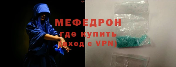 мефедрон VHQ Вязьма