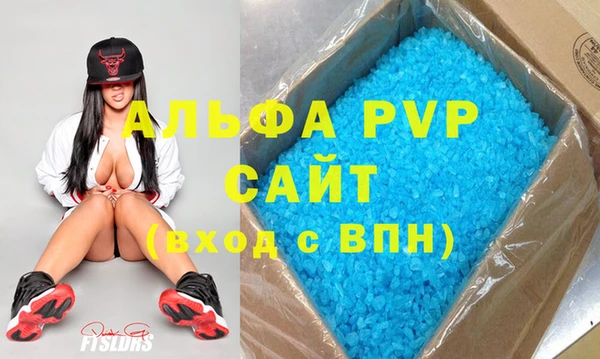 мефедрон мука Приозерск