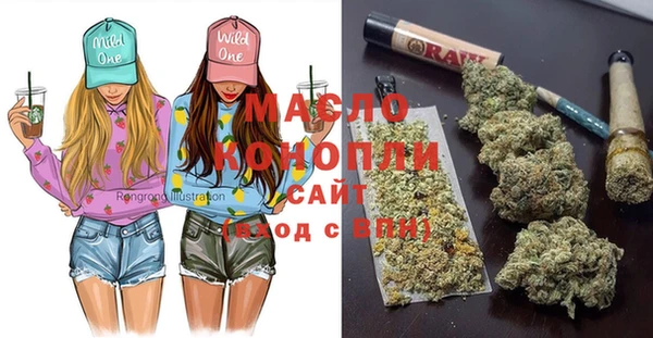мефедрон VHQ Вязьма