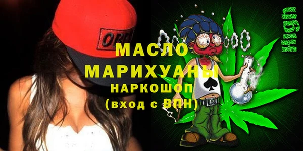 мефедрон VHQ Вязьма