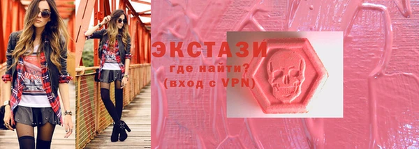 мефедрон VHQ Вязьма