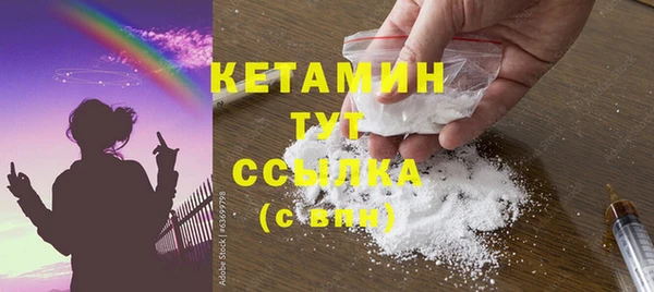 кокаин Протвино