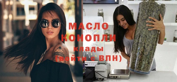 мефедрон VHQ Вязьма