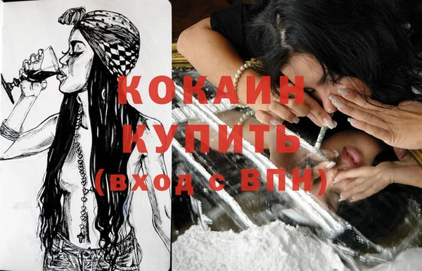 мефедрон VHQ Вязьма