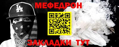 mdma Аргун
