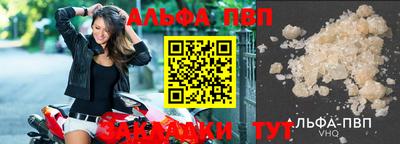 mdpv Апрелевка