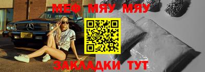 mdma Аргун