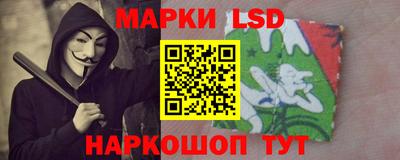сатива Апшеронск