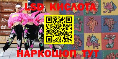 сатива Апшеронск