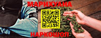 сатива Апшеронск