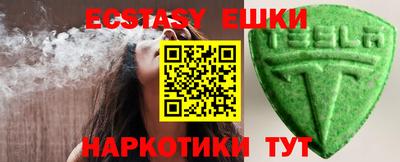 mdma Аргун