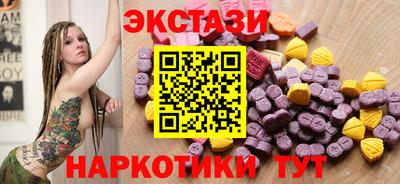 мефедрон Железноводск