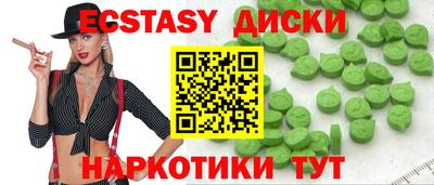 mdma Аргун
