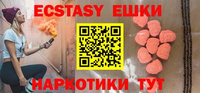 mdma Аргун