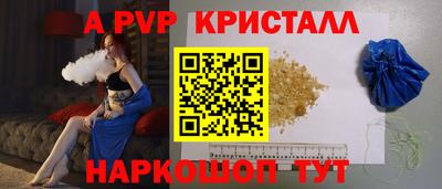 сатива Апшеронск