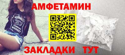 сатива Апшеронск