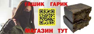 сатива Апшеронск