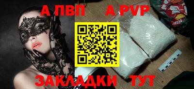 mdma Аргун