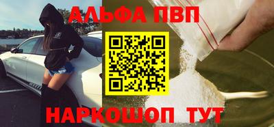 сатива Апшеронск
