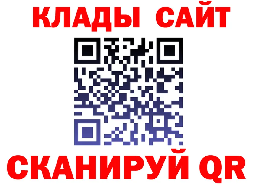 Альфа ПВП крисы CK ТОР площадка блэк спрут Георгиевск