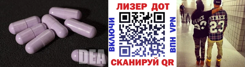 LSD-25 экстази ecstasy  Георгиевск 
