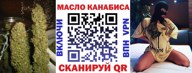Дистиллят ТГК концентрат  hydra онион  Георгиевск 