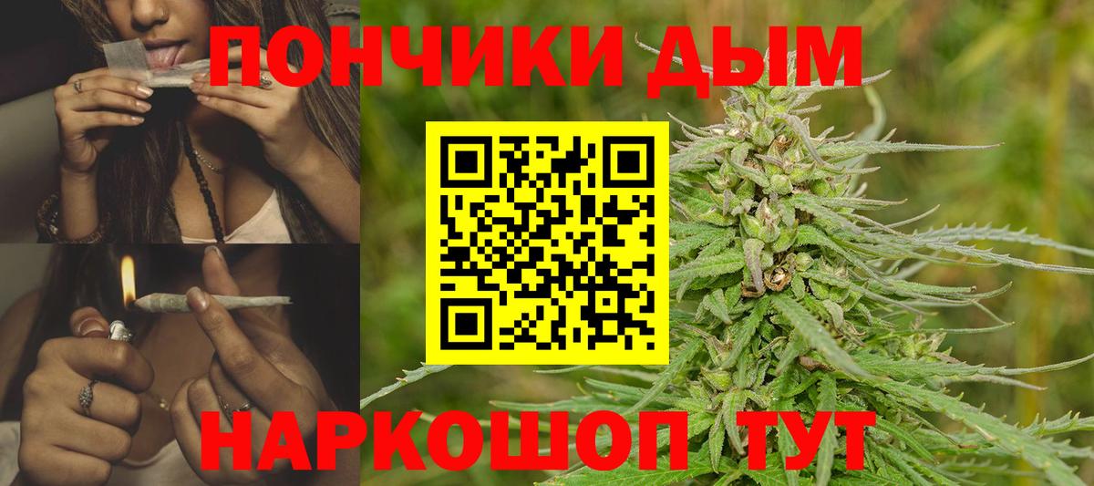 Шишки марихуана SATIVA & INDICA Георгиевск